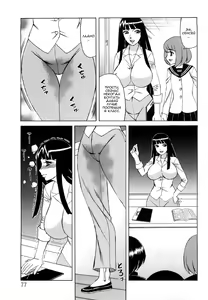 Page 13 of Ane Plus Ch. 4 - preview thumbnail