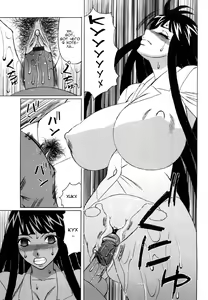Page 9 of Ane Plus Ch. 4 - preview thumbnail