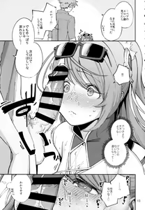 Page 12 of Bea ga Mizugi ni Kigaetara - preview thumbnail