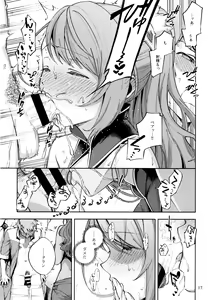 Page 16 of Bea ga Mizugi ni Kigaetara - preview thumbnail