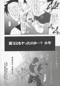 Page 11 of NxC - preview thumbnail