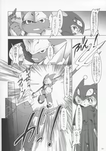 Page 19 of NxC - preview thumbnail