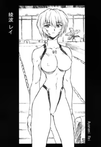 Page 21 of Oekaki 00 - preview thumbnail