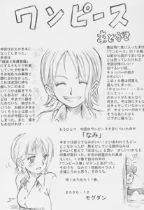 Page 51 of Oekaki 00 - preview thumbnail