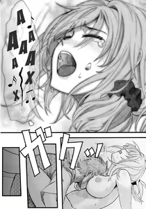Page 18 of Chotto Iikagen Hanashite Kudasai Seo-senpai!!! | Wait! Let go of me, Seo-senpai! - preview thumbnail