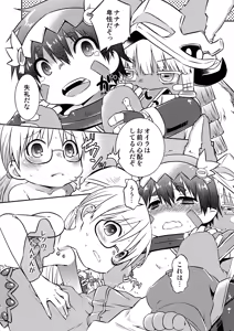 Page 6 of Sannin de Ichaicha Shiteru Hon - preview thumbnail