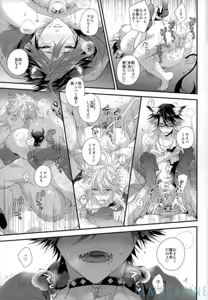 Page 16 of Guren no Makura Eigyou Mokushiroku!! - preview thumbnail