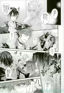 Page 4 of Guren no Makura Eigyou Mokushiroku!! - preview thumbnail
