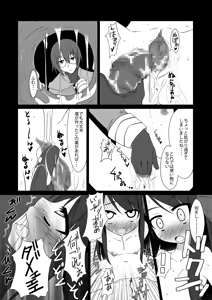 Page 5 of Oshiruko No. 6 - preview thumbnail