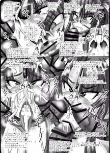Page 15 of Futanari Taimanin Mesu Buta Ninshin Choukyou - preview thumbnail
