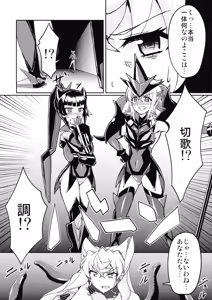 Page 12 of Futanari Maria Ero Trap Dungeon - preview thumbnail