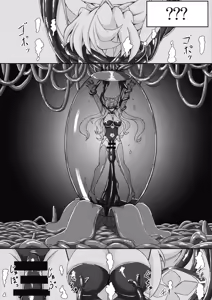Page 20 of Futanari Maria Ero Trap Dungeon - preview thumbnail