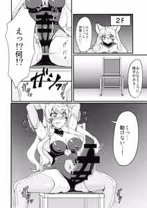 Page 6 of Futanari Maria Ero Trap Dungeon - preview thumbnail