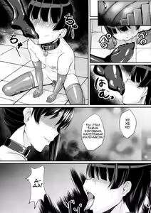 Page 28 of Oatsui no wa I-Kaga? | How Would You Like Something Hot - preview thumbnail