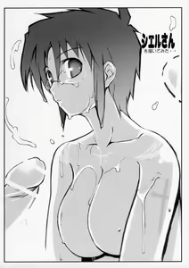 Page 10 of Tukiotohime - preview thumbnail