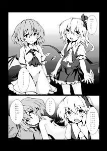Page 101 of Hokkepen Soushuuhen - preview thumbnail