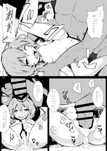 Page 104 of Hokkepen Soushuuhen - preview thumbnail