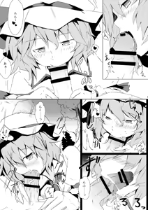 Page 114 of Hokkepen Soushuuhen - preview thumbnail