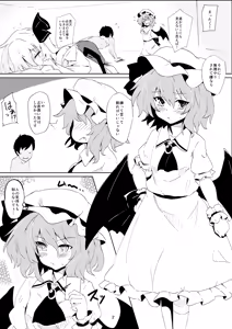 Page 19 of Hokkepen Soushuuhen - preview thumbnail