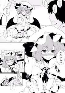 Page 31 of Hokkepen Soushuuhen - preview thumbnail
