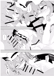 Page 57 of Hokkepen Soushuuhen - preview thumbnail
