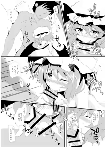 Page 58 of Hokkepen Soushuuhen - preview thumbnail