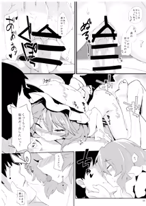 Page 63 of Hokkepen Soushuuhen - preview thumbnail