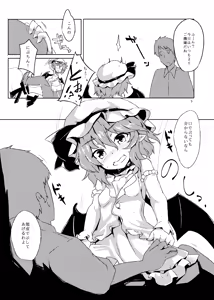 Page 70 of Hokkepen Soushuuhen - preview thumbnail