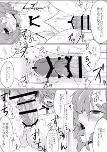 Page 92 of Hokkepen Soushuuhen - preview thumbnail