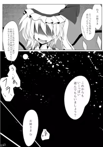 Page 99 of Hokkepen Soushuuhen - preview thumbnail