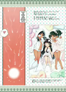 Page 15 of Kaze o Hiita Dora-san wa Hame Houdai - preview thumbnail