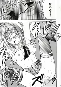 Page 48 of Onkochishin - preview thumbnail