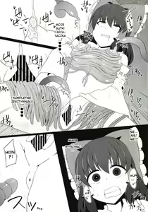 Page 16 of Nakaochi - preview thumbnail