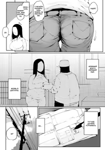 Page 2 of Hitozuma Benjo Return Zenpen | Возвращение жёнушки-шлюшки #1 - preview thumbnail