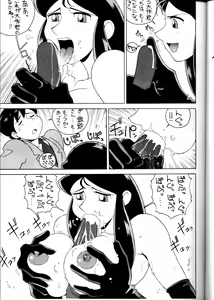 Page 24 of Option 5 Vol. 01 - preview thumbnail