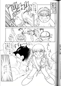 Page 42 of Option 5 Vol. 01 - preview thumbnail