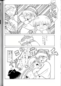 Page 43 of Option 5 Vol. 01 - preview thumbnail