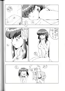 Page 51 of Option 5 Vol. 01 - preview thumbnail