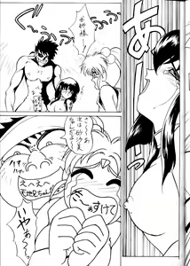 Page 10 of Option 5 Vol. 01 - preview thumbnail