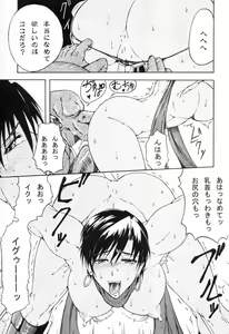 Page 10 of Haijo DD Chou - preview thumbnail