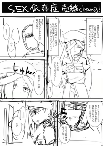 Page 13 of Mayonaka Ojou-sama - preview thumbnail