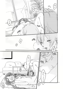Page 26 of Have a nice holiday - preview thumbnail