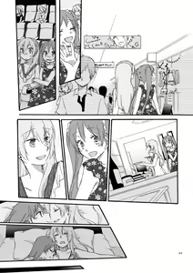 Page 32 of Have a nice holiday - preview thumbnail