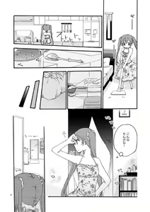 Page 7 of Have a nice holiday - preview thumbnail