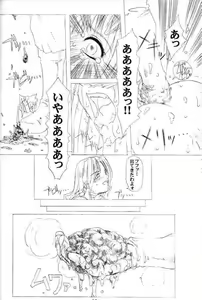 Page 31 of PULP Progress and Harmony Plus - preview thumbnail