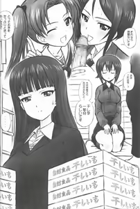 Page 15 of YDM ver.K&C - preview thumbnail