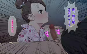 Page 197 of Ai Mai!! Onahole Ijou Sefure Miman - preview thumbnail