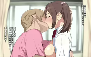Page 46 of Ai Mai!! Onahole Ijou Sefure Miman - preview thumbnail
