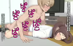 Page 84 of Ai Mai!! Onahole Ijou Sefure Miman - preview thumbnail