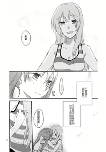Page 14 of Have a nice holiday - preview thumbnail
